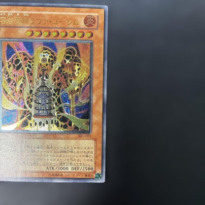 Yu-Gi-Oh Lava Golem — Japanese