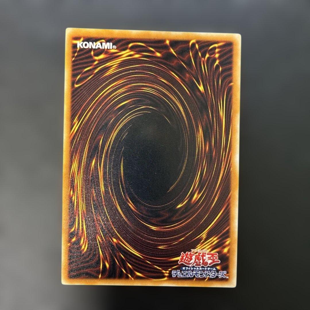 Yu-Gi-Oh Lava Golem — Japanese