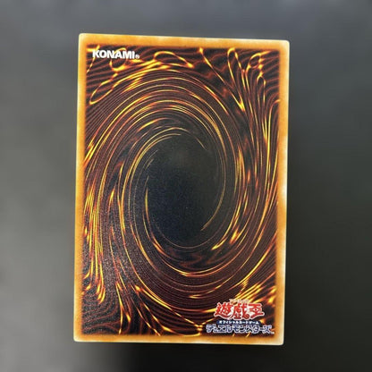 Yu-Gi-Oh Lava Golem — Japanese