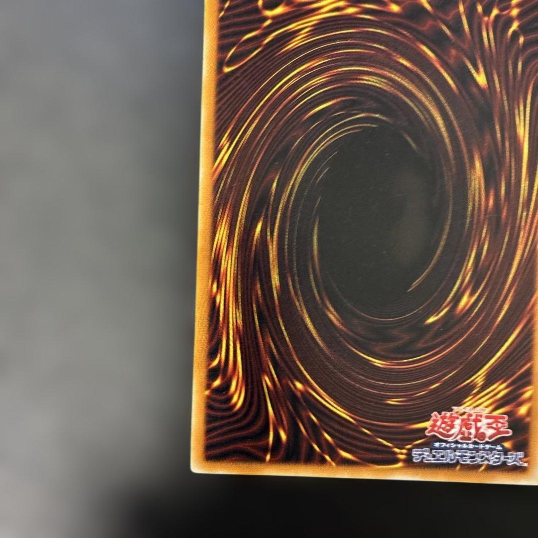 Yu-Gi-Oh Lava Golem — Japanese