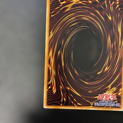 Yu-Gi-Oh Lava Golem — Japanese