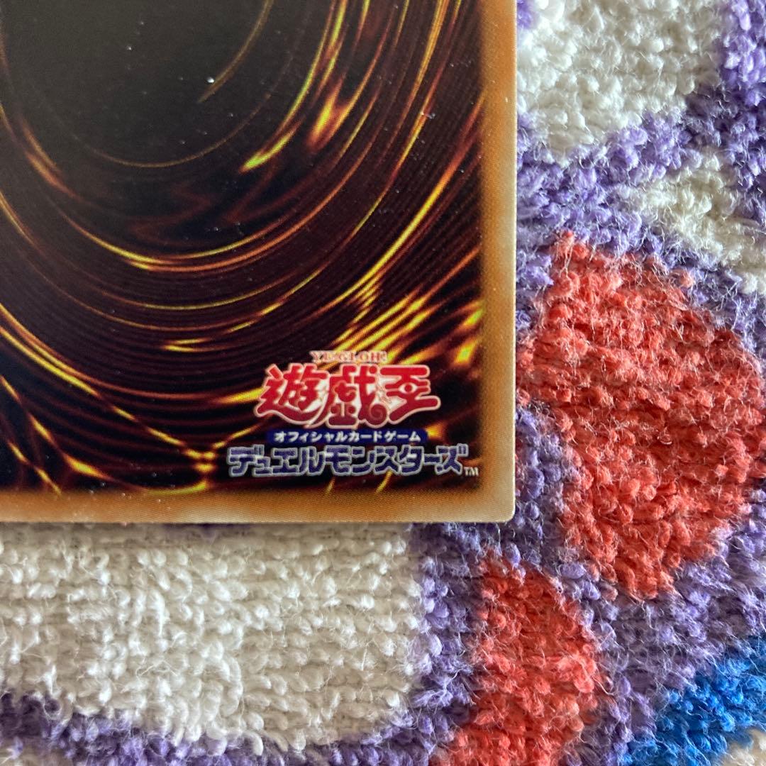Yu-Gi-Oh The Light of Destruction Lucifer — Japanese