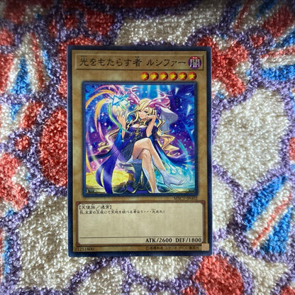 Yu-Gi-Oh The Light of Destruction Lucifer — Japanese