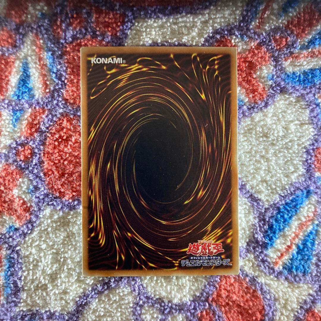Yu-Gi-Oh The Light of Destruction Lucifer — Japanese