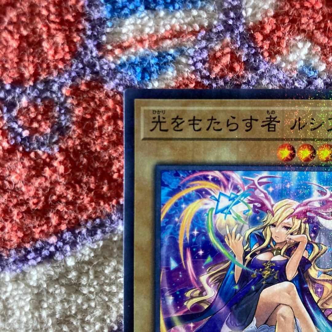 Yu-Gi-Oh The Light of Destruction Lucifer — Japanese