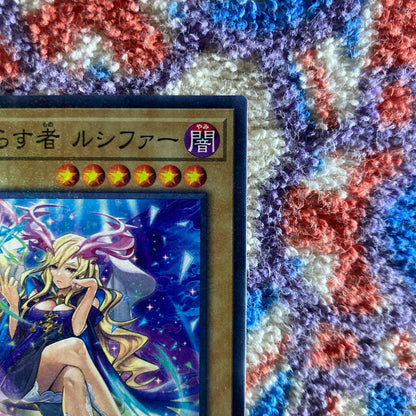 Yu-Gi-Oh The Light of Destruction Lucifer — Japanese