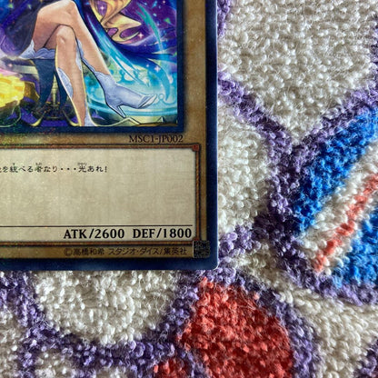 Yu-Gi-Oh The Light of Destruction Lucifer — Japanese