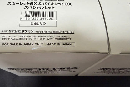 Pokemon Unopened Scarlet EX Violet EX Special Set 2 Carton Box — Japanese