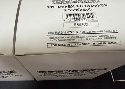 Pokemon Unopened Scarlet EX Violet EX Special Set 2 Carton Box — Japanese