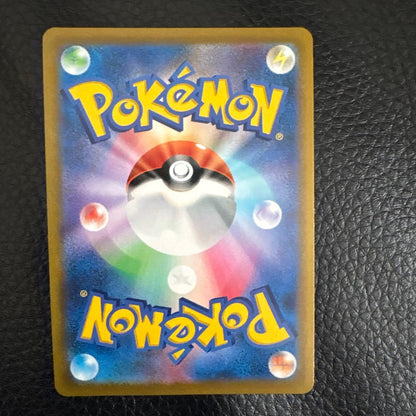 Pokemon Mimikyu VMAX — Japanese