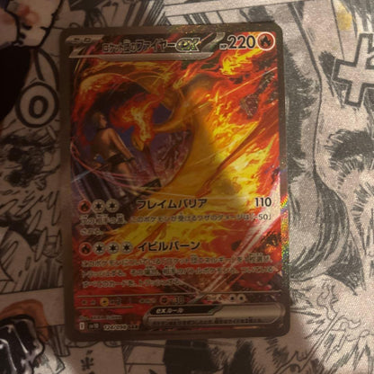 Pokemon Pokémon Card Rocket Gang's Fire EX SAR — Japanese