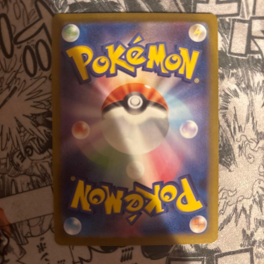 Pokemon Pokémon Card Rocket Gang's Fire EX SAR — Japanese