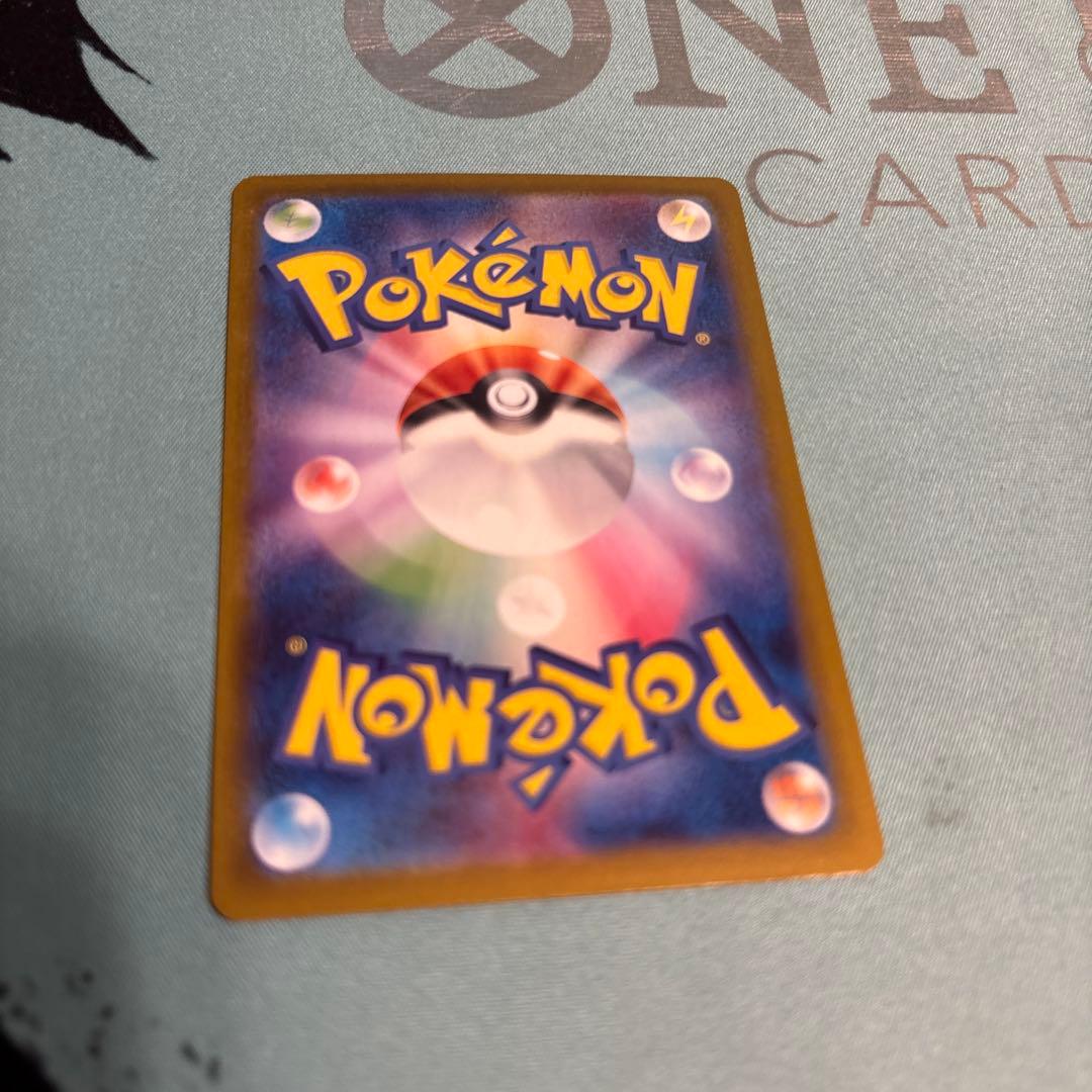 Pokemon Pokémon Card Rocket Gang's Fire EX SAR — Japanese