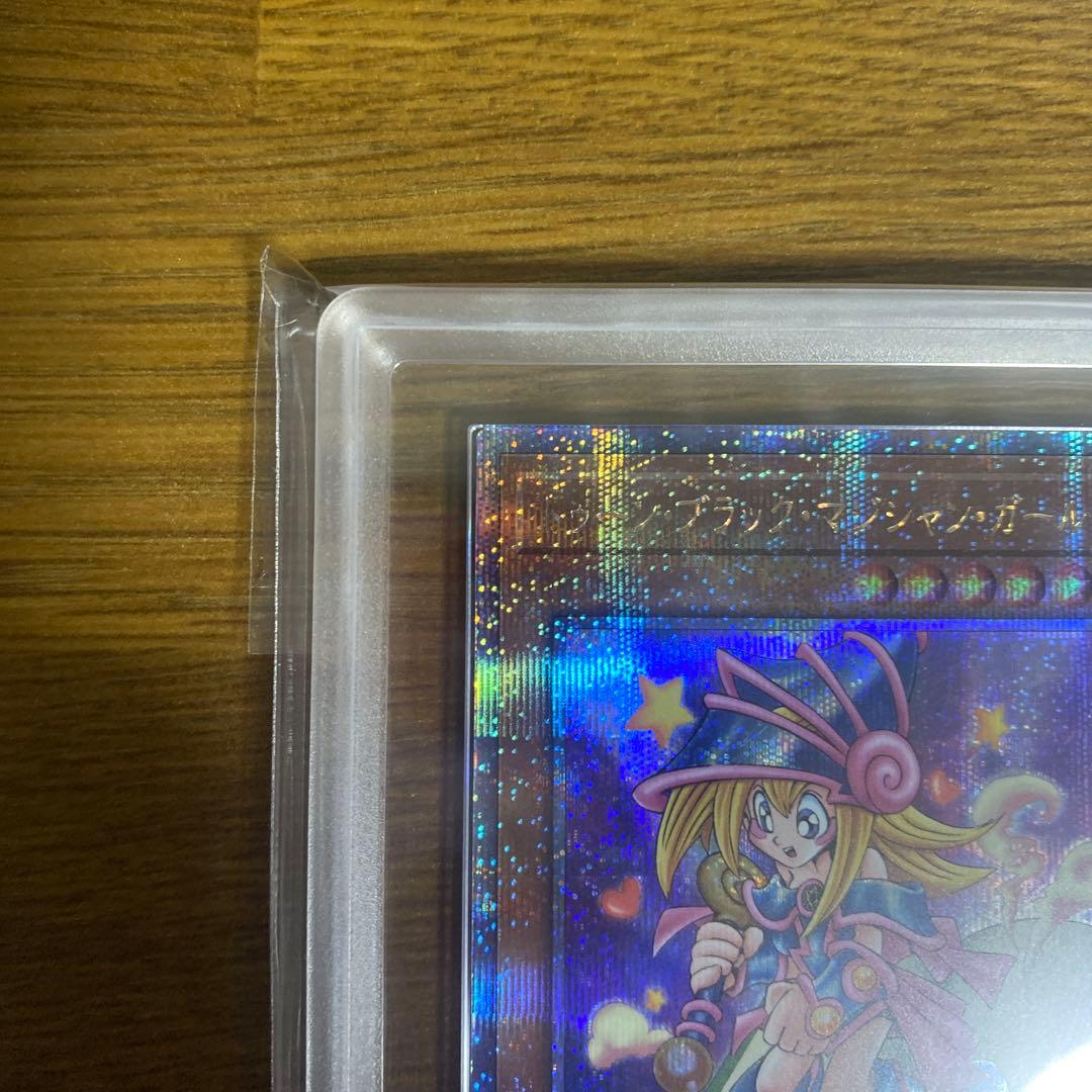 ARS 9 Yu-Gi-Oh Dark Magician Girl — Japanese
