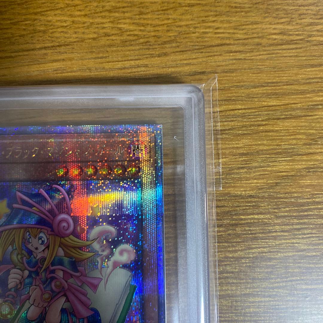 ARS 9 Yu-Gi-Oh Dark Magician Girl — Japanese