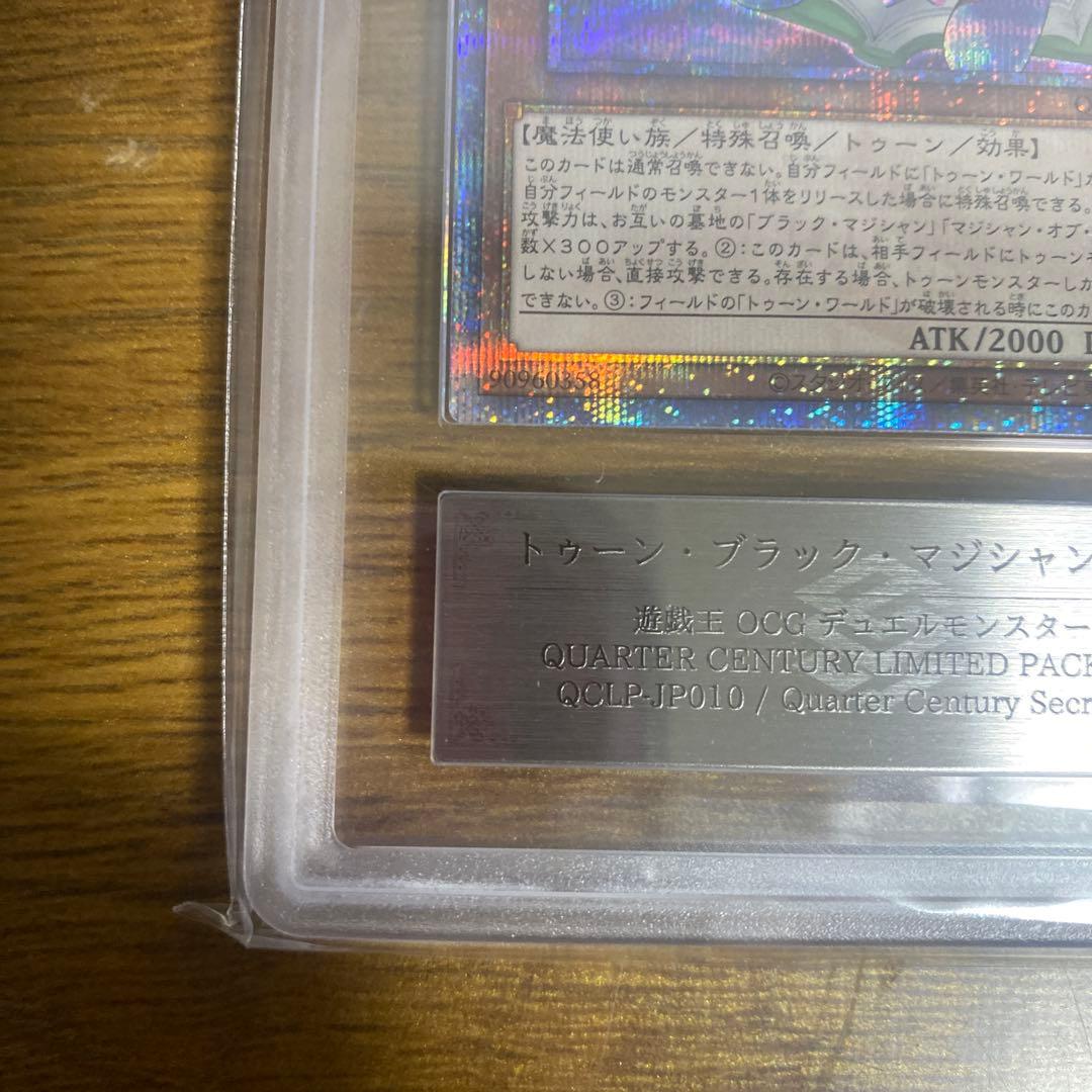 ARS 9 Yu-Gi-Oh Dark Magician Girl — Japanese