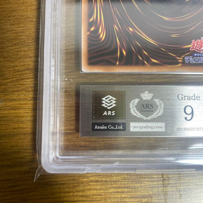 ARS 9 Yu-Gi-Oh Dark Magician Girl — Japanese
