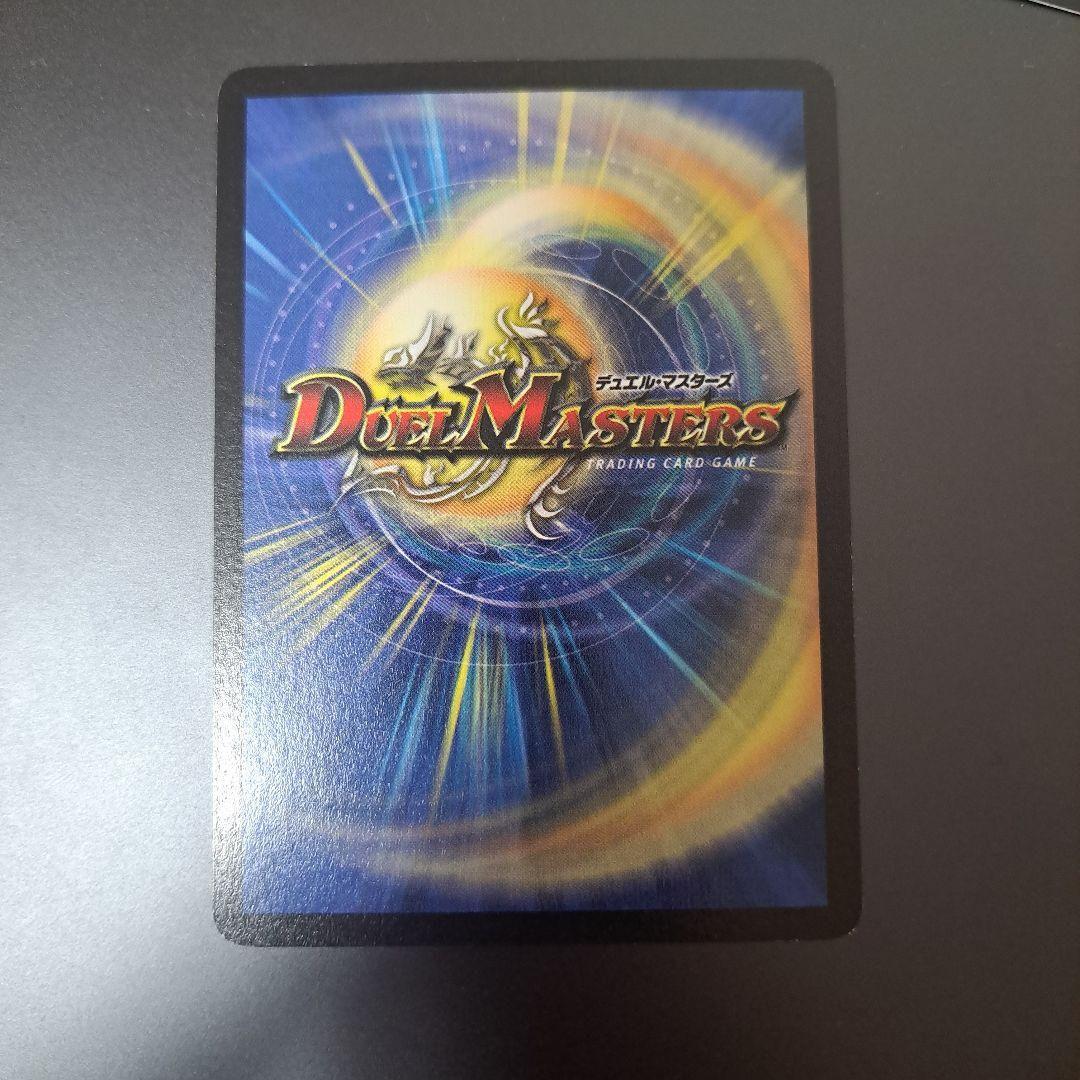 Duel Masters Fairy Life — Japanese