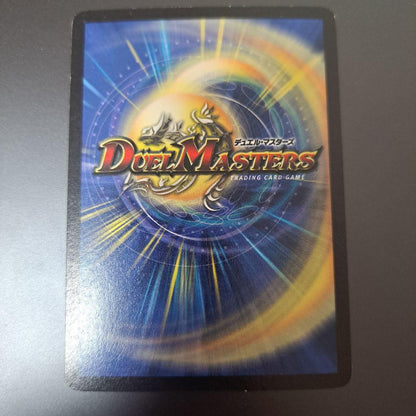 Duel Masters Fairy Life — Japanese