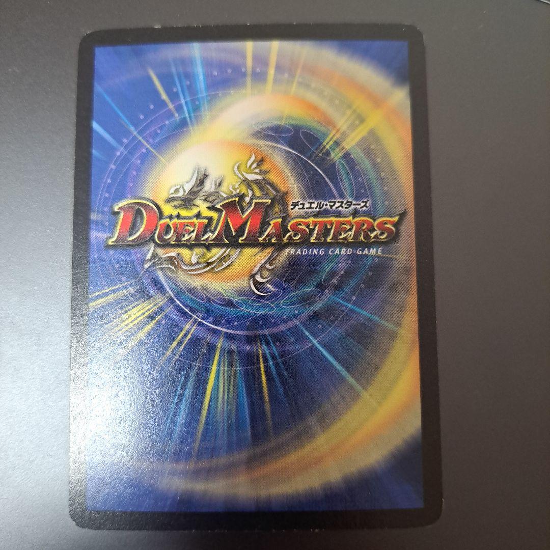 Duel Masters Fairy Life — Japanese