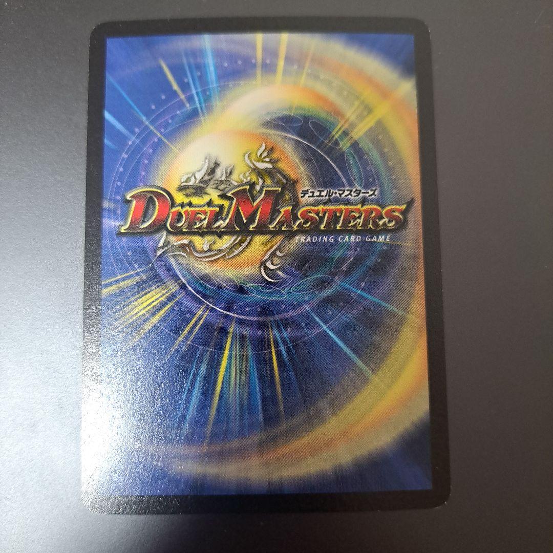 Duel Masters Fairy Life — Japanese