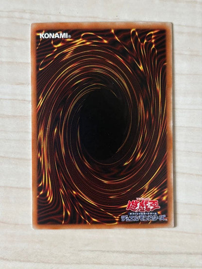 Yu-Gi-Oh Dark Magician Girl — Japanese