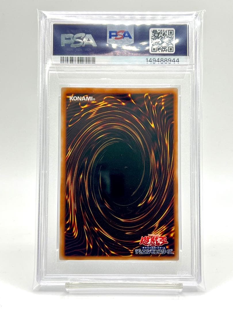PSA 9 Yu-Gi-Oh Blue-Eyes White Dragon — Japanese
