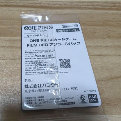 One Piece New Sealed ONE PIECE Card Game FILM RED Encore Pack Pack — Japanese