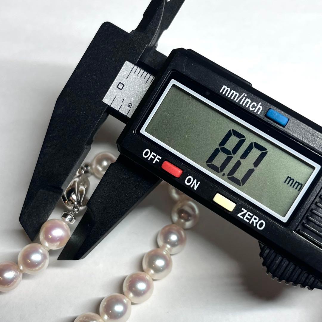 Aurora Hanadama Grade Akoya Pearl Necklace 8-8.5mm pearls with silver clasp displayed with paulownia box