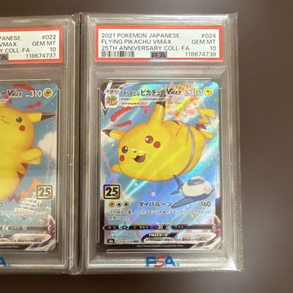 PSA 10 Pokemon Pikachu VMAX — Japanese