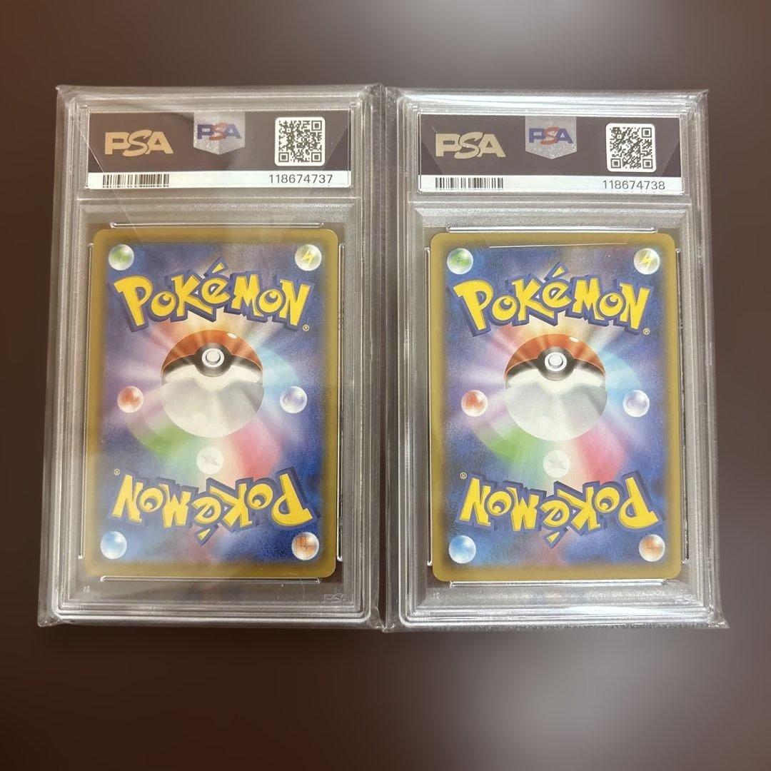 PSA 10 Pokemon Pikachu VMAX — Japanese