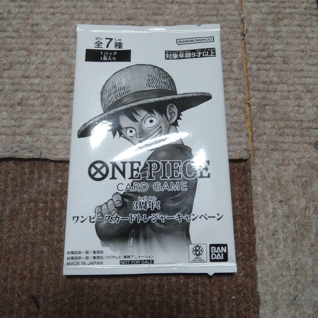 One Piece One Piece Card Game 3rd Anniversary Treasure Campaign 5 Pack Pack — Japanese