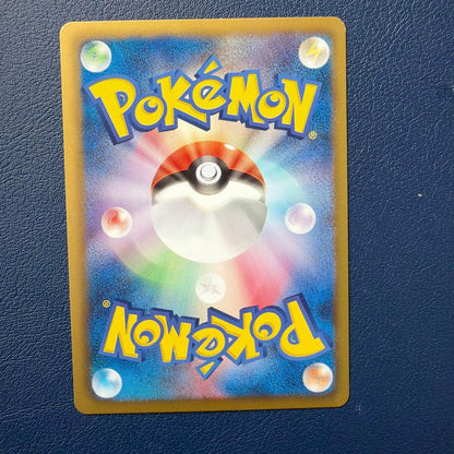 Pokemon Eevee — Japanese