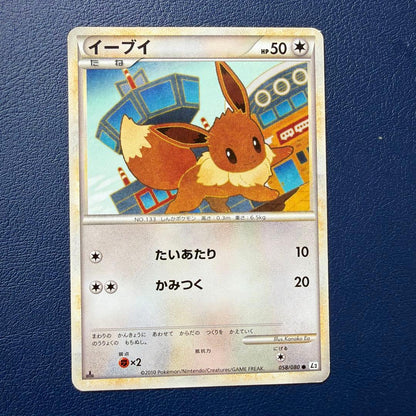 Pokemon Eevee — Japanese
