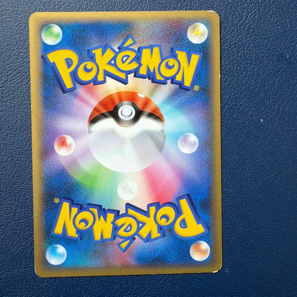Pokemon Eevee — Japanese