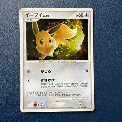 Pokemon Eevee — Japanese