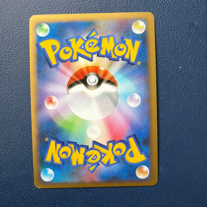 Pokemon Eevee — Japanese