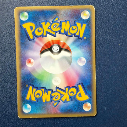 Pokemon Eevee — Japanese