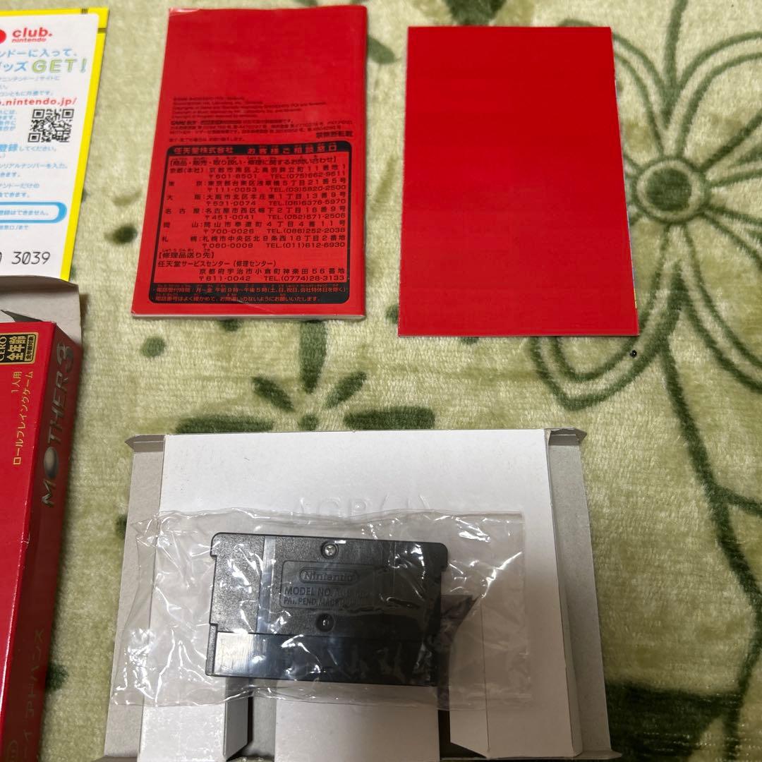 Game Boy Advance MOTHER3 game cartridge with original box and manual showing wear and aging signs