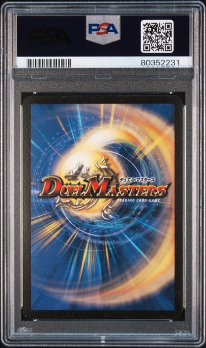 PSA 7 Duel Masters Duel Masters Bolmeteus White Dragon — Japanese