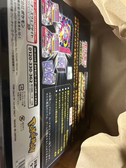 Pokemon The Mischievous Acerola Box — M Expansion Pack Mega Symphonia — Japanese
