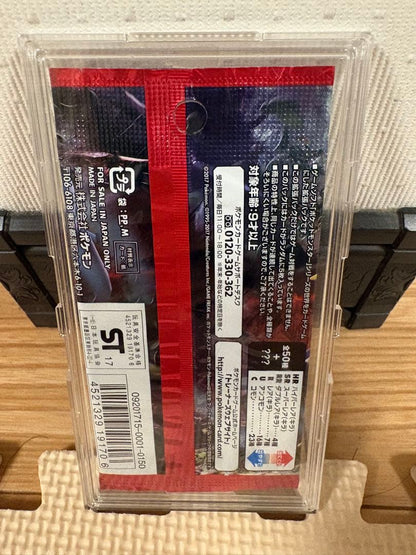 Pokemon Sky Journal of the Superdimension Pack — Japanese