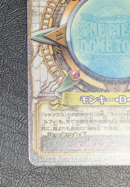 One Piece Luffy — Other Event Promo — Japanese