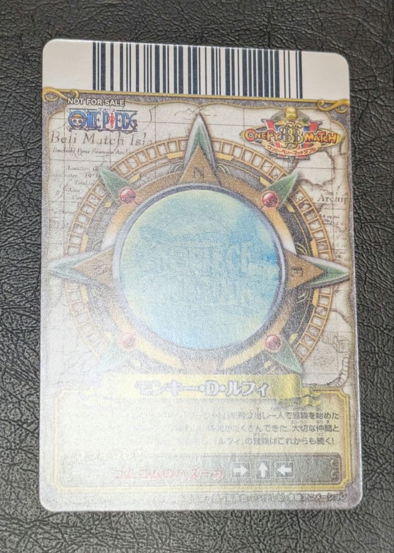 One Piece Luffy — Other Event Promo — Japanese