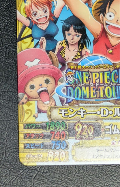 One Piece Luffy — Other Event Promo — Japanese