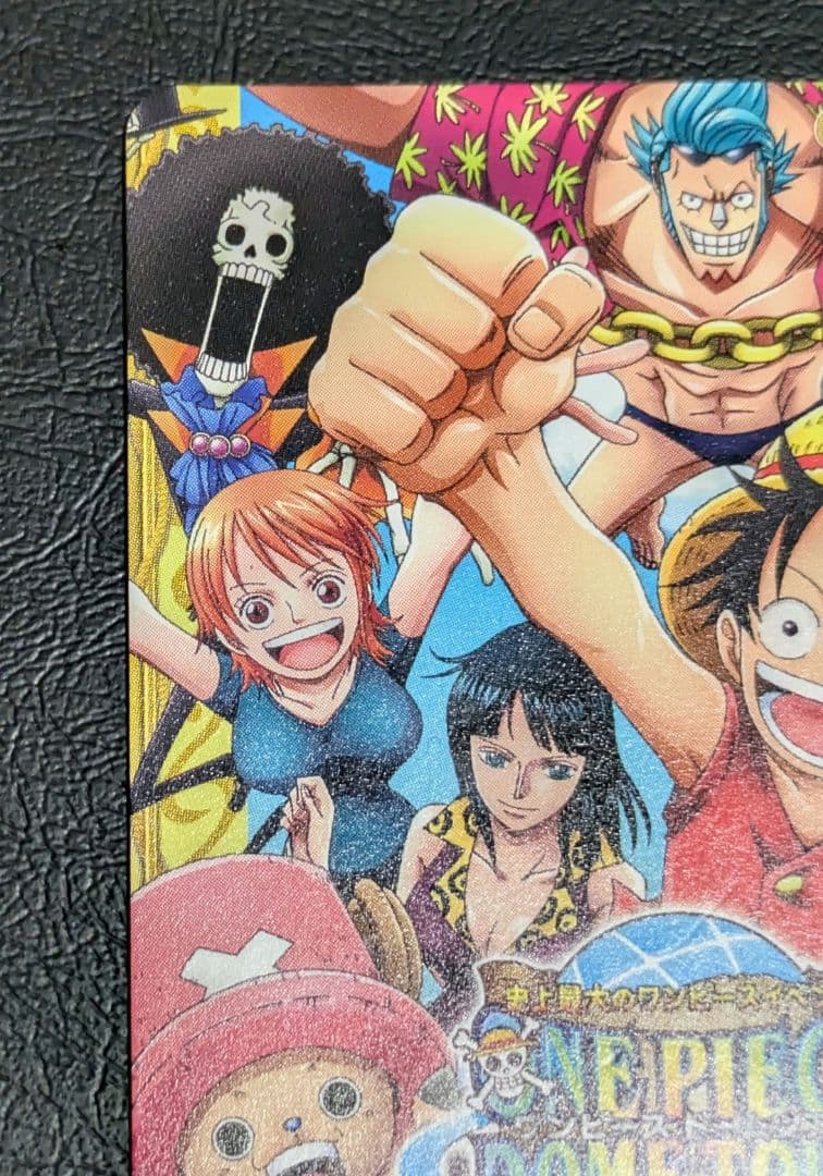 One Piece Luffy — Other Event Promo — Japanese
