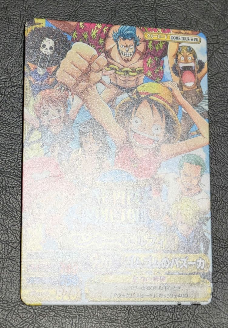 One Piece Luffy — Other Event Promo — Japanese