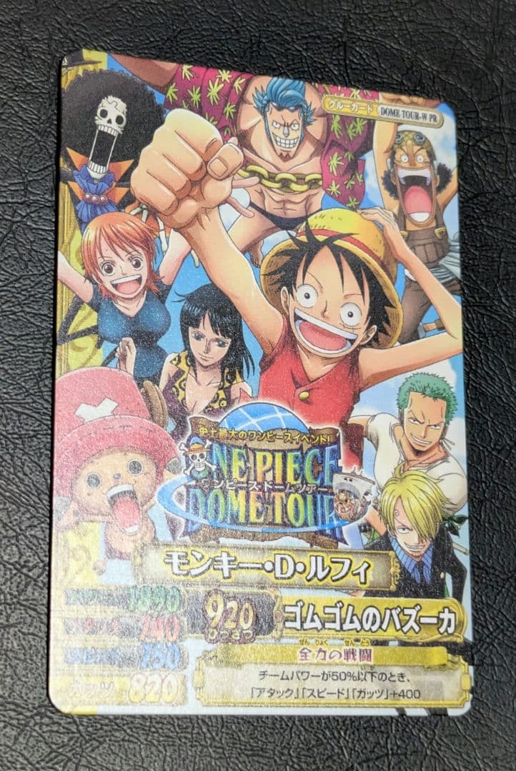 One Piece Luffy — Other Event Promo — Japanese