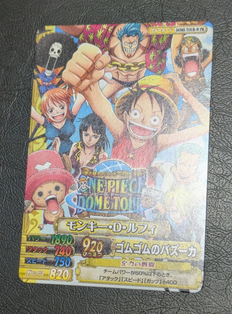 One Piece Luffy — Other Event Promo — Japanese