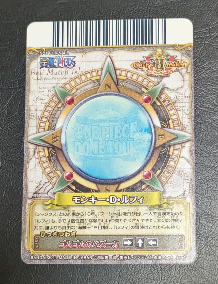 One Piece Luffy — Other Event Promo — Japanese